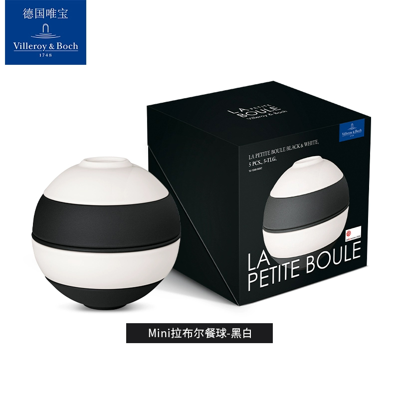 Villeroy & BochMini拉布尔餐球